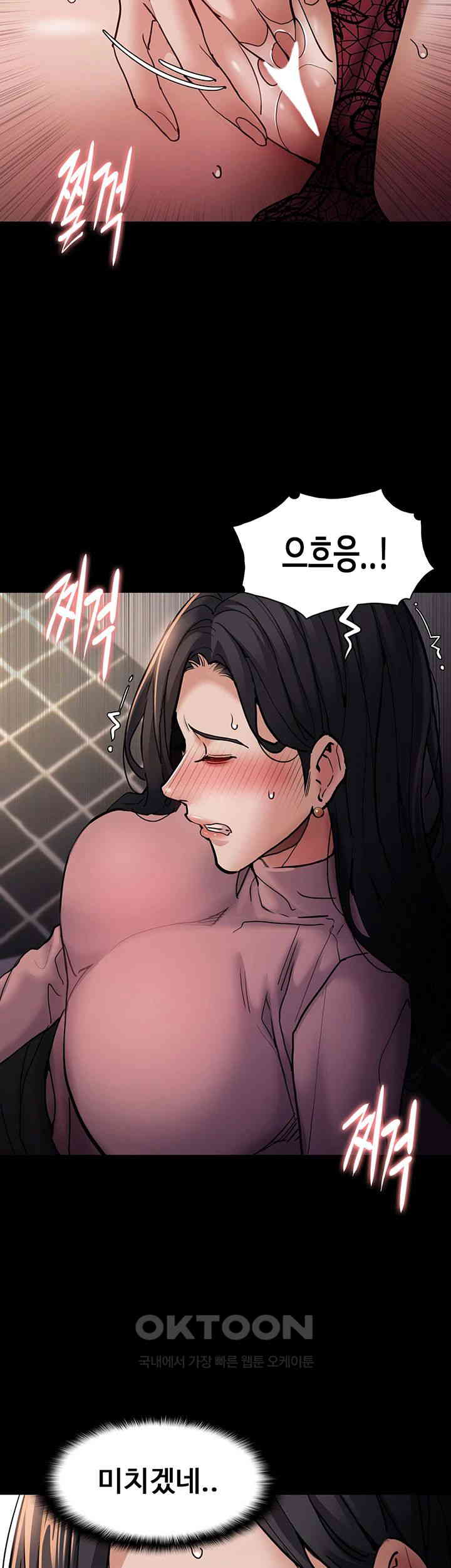 Pervert Diary Raw - Chapter 97 [photo 29] - MangaPorn