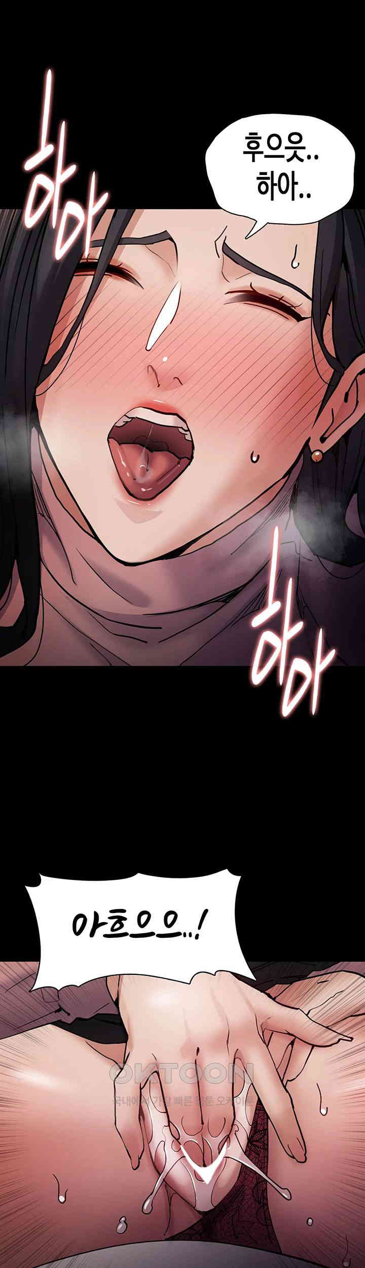 Pervert Diary Raw - Chapter 97 [photo 32] - MangaPorn