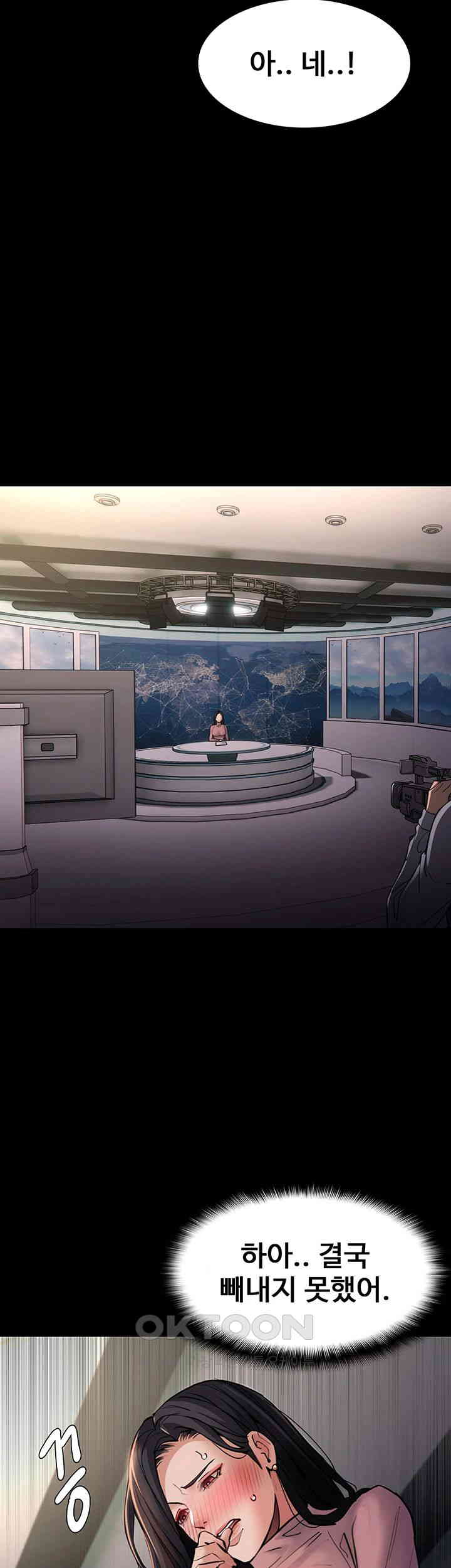 Pervert Diary Raw - Chapter 97 [photo 34] - MangaPorn