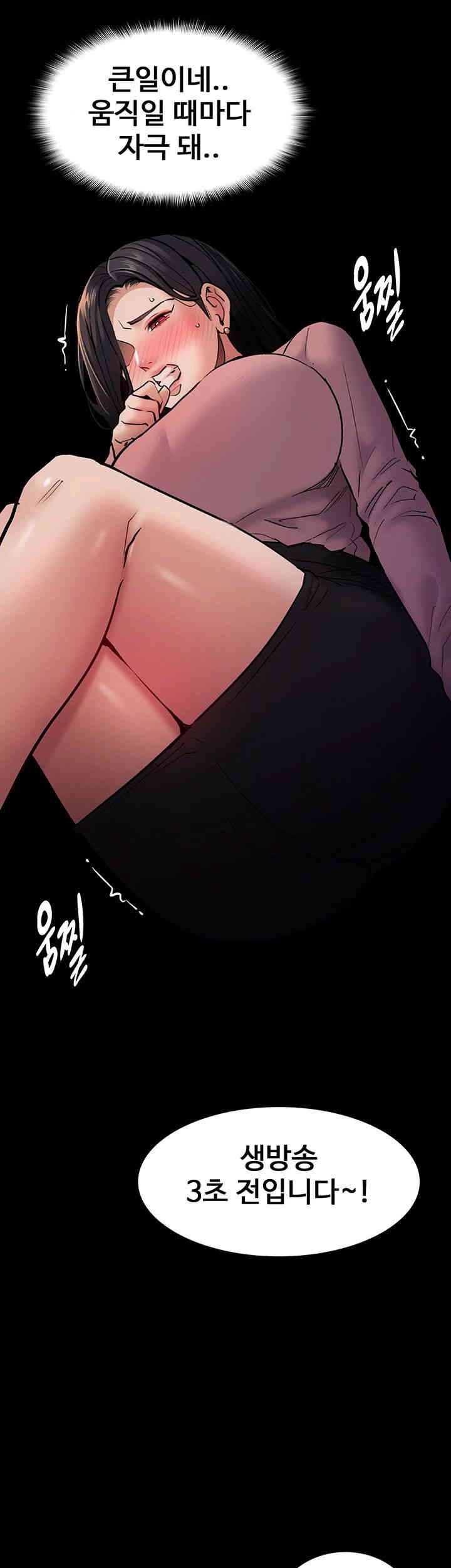 Pervert Diary Raw - Chapter 97 [photo 36] - MangaPorn