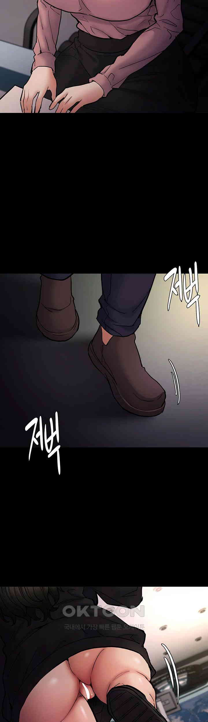 Pervert Diary Raw - Chapter 97 [photo 41] - MangaPorn