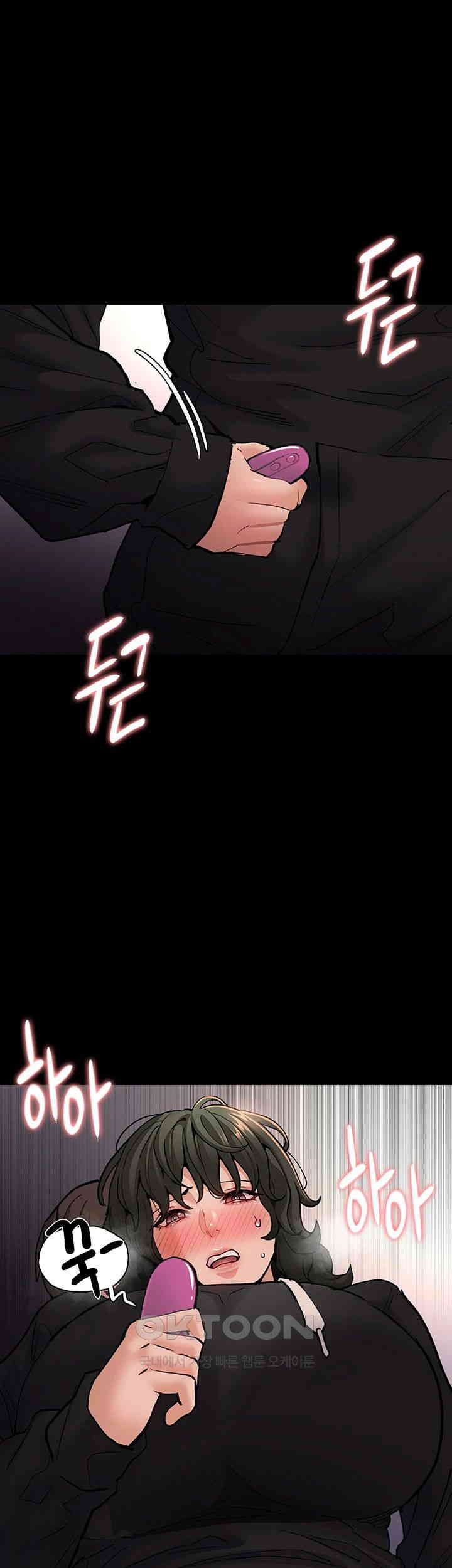 Pervert Diary Raw - Chapter 97 [photo 46] - MangaPorn