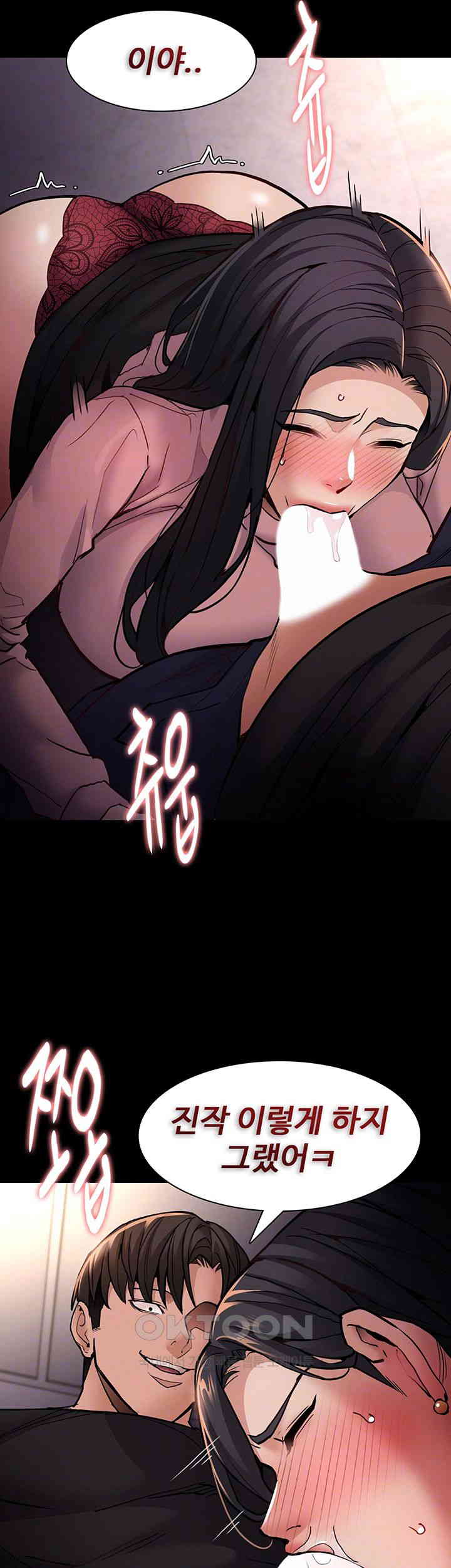 Pervert Diary Raw - Chapter 97 [photo 6] - MangaPorn