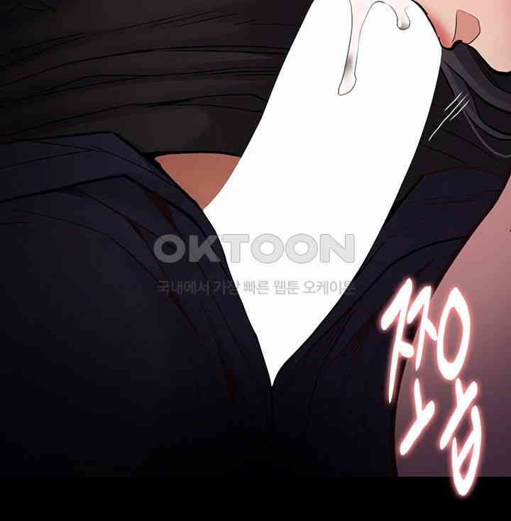 Pervert Diary Raw - Chapter 97 [photo 7] - MangaPorn