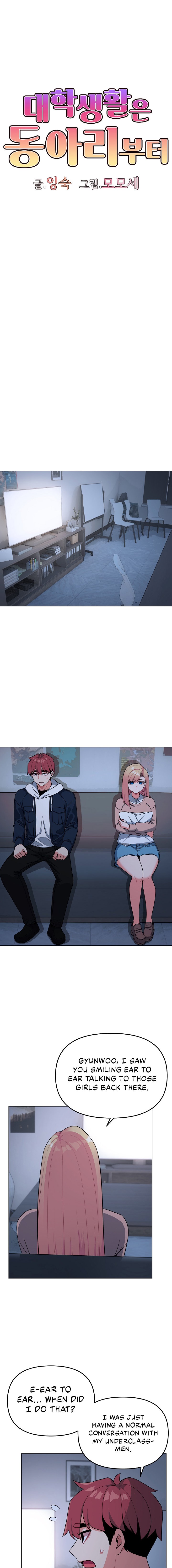 An Outsider’s Way In - Chapter 93 [photo 7] - MangaPorn