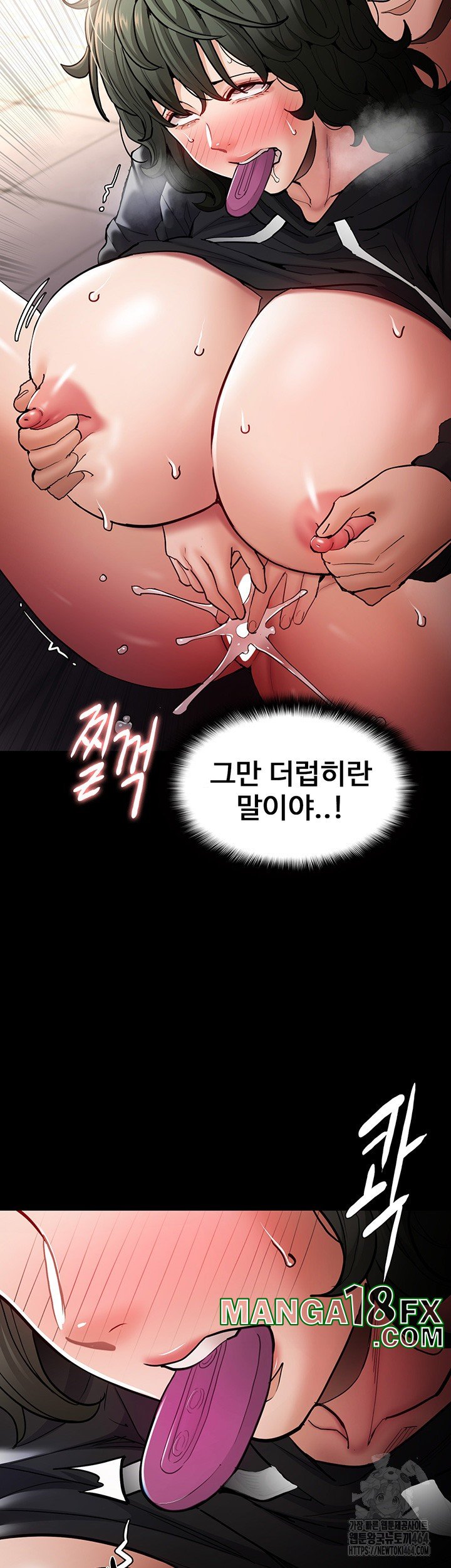 Pervert Diary Raw - Chapter 98 [photo 33] - MangaPorn