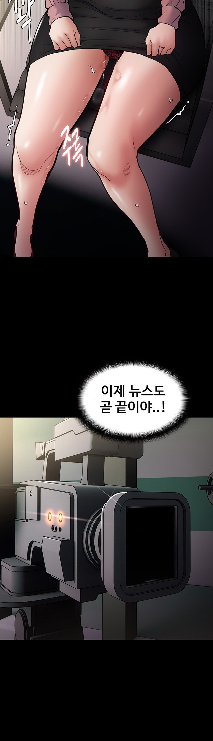 Pervert Diary Raw - Chapter 98 [photo 37] - MangaPorn