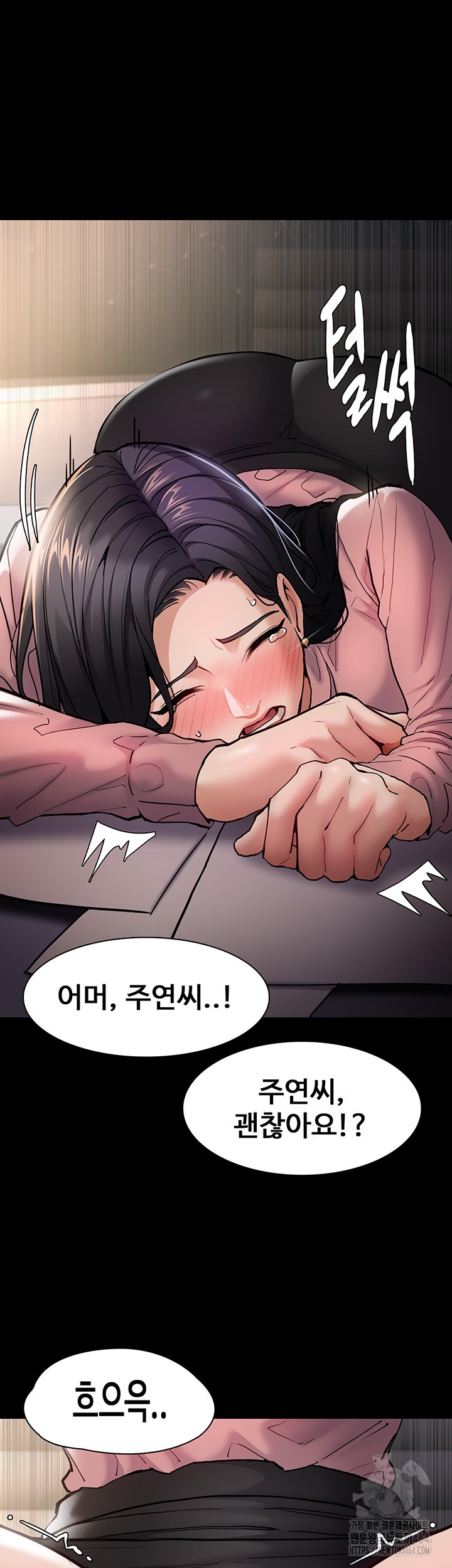 Pervert Diary Raw - Chapter 98 [photo 48] - MangaPorn