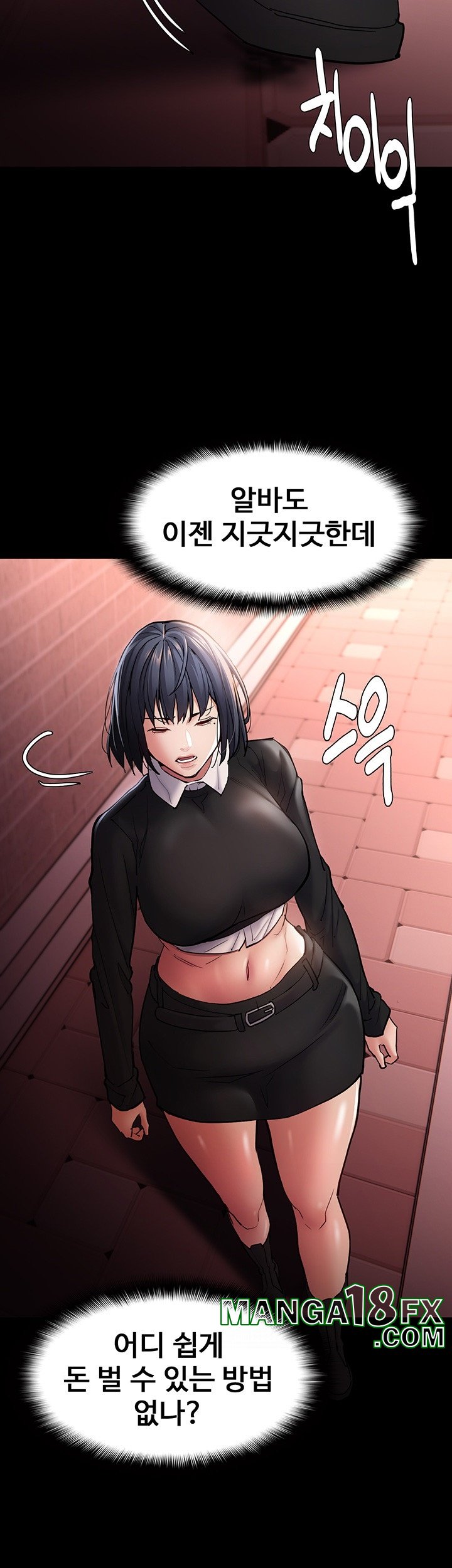 Pervert Diary Raw - Chapter 99 [photo 11] - MangaPorn