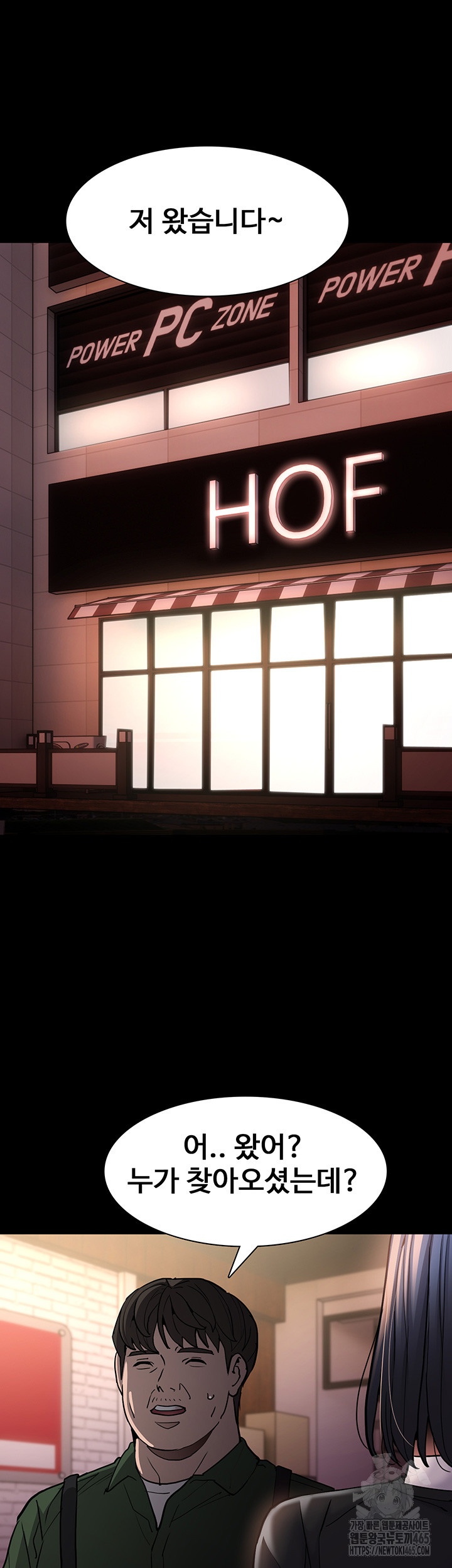 Pervert Diary Raw - Chapter 99 [photo 17] - MangaPorn