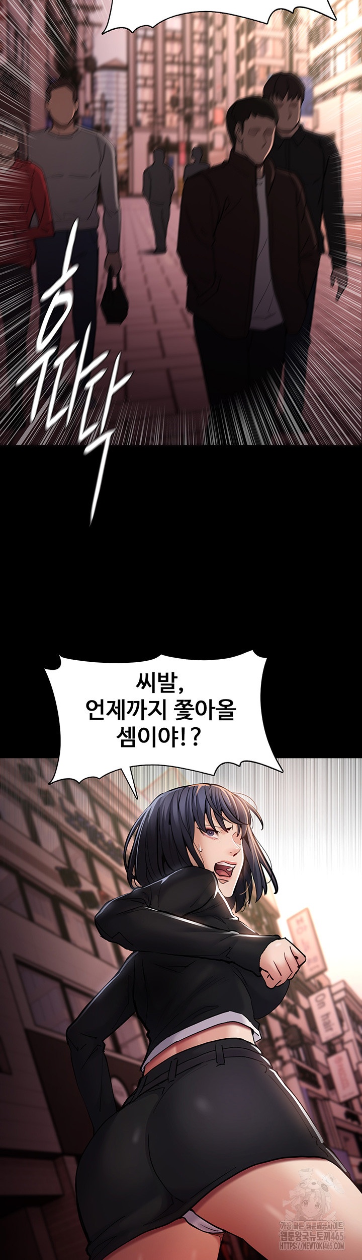 Pervert Diary Raw - Chapter 99 [photo 22] - MangaPorn