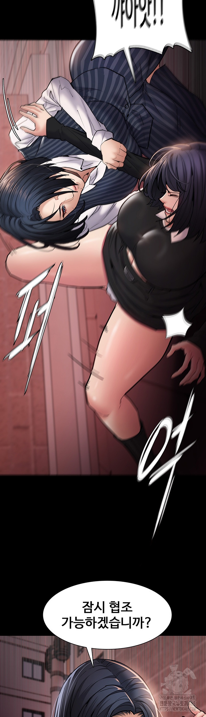 Pervert Diary Raw - Chapter 99 [photo 27] - MangaPorn