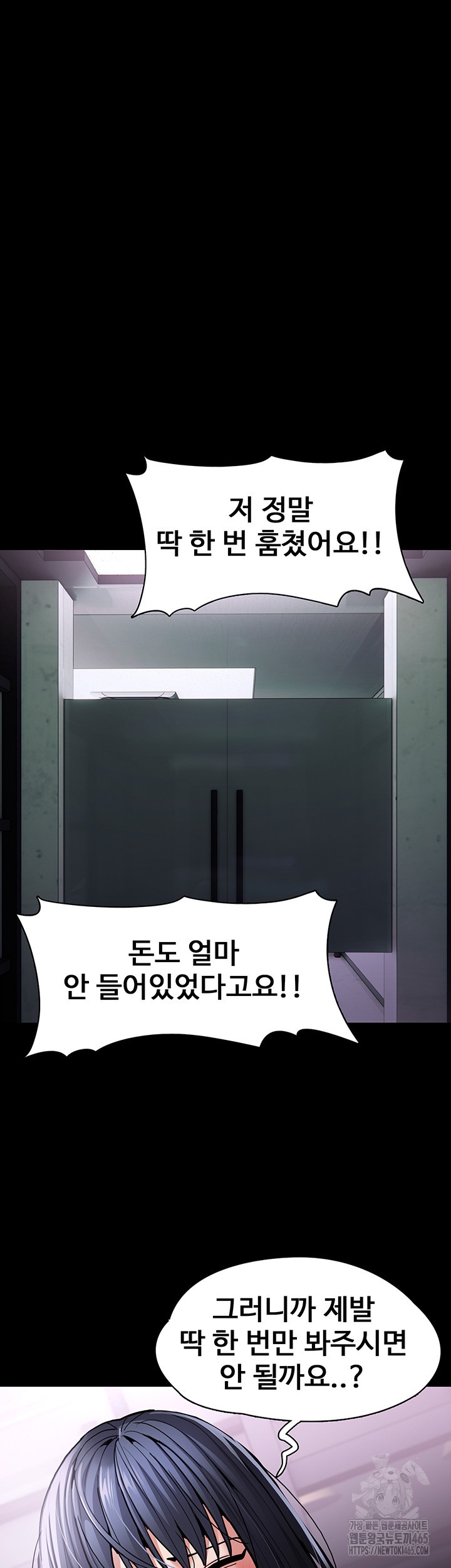 Pervert Diary Raw - Chapter 99 [photo 30] - MangaPorn