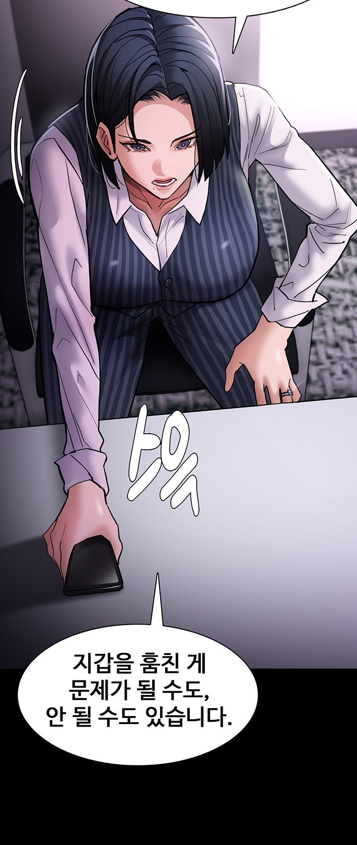 Pervert Diary Raw - Chapter 99 [photo 32] - MangaPorn