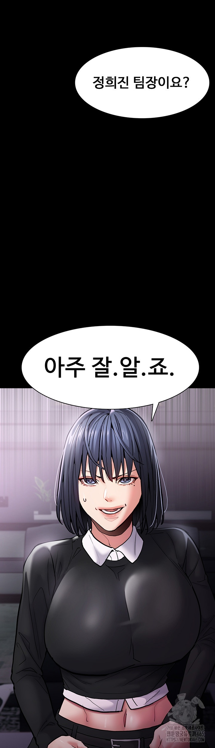 Pervert Diary Raw - Chapter 99 [photo 34] - MangaPorn