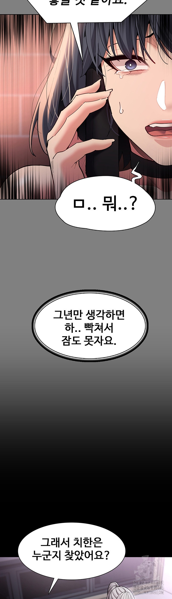 Pervert Diary Raw - Chapter 99 [photo 39] - MangaPorn