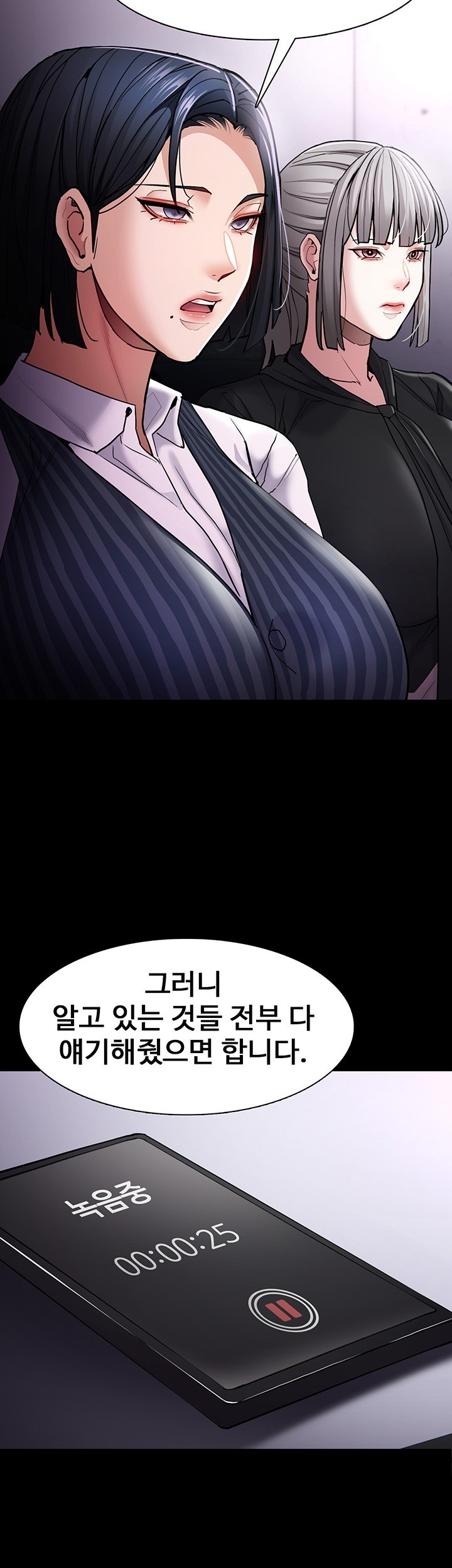 Pervert Diary Raw - Chapter 99 [photo 42] - MangaPorn