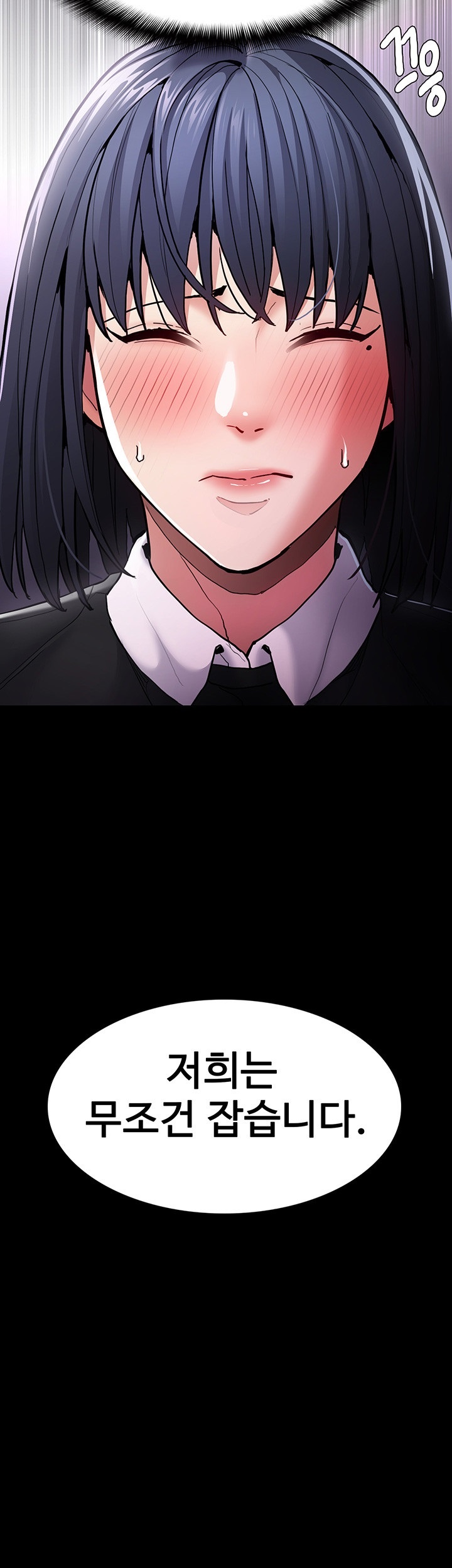 Pervert Diary Raw - Chapter 99 [photo 46] - MangaPorn