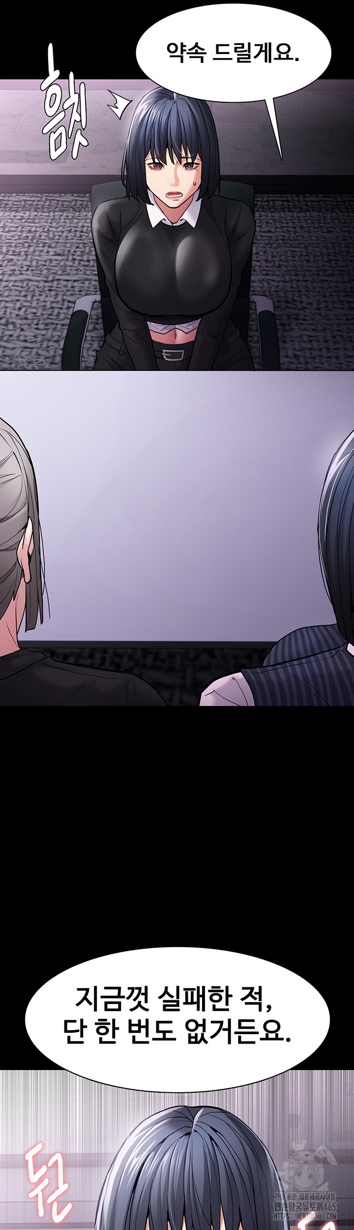 Pervert Diary Raw - Chapter 99 [photo 47] - MangaPorn