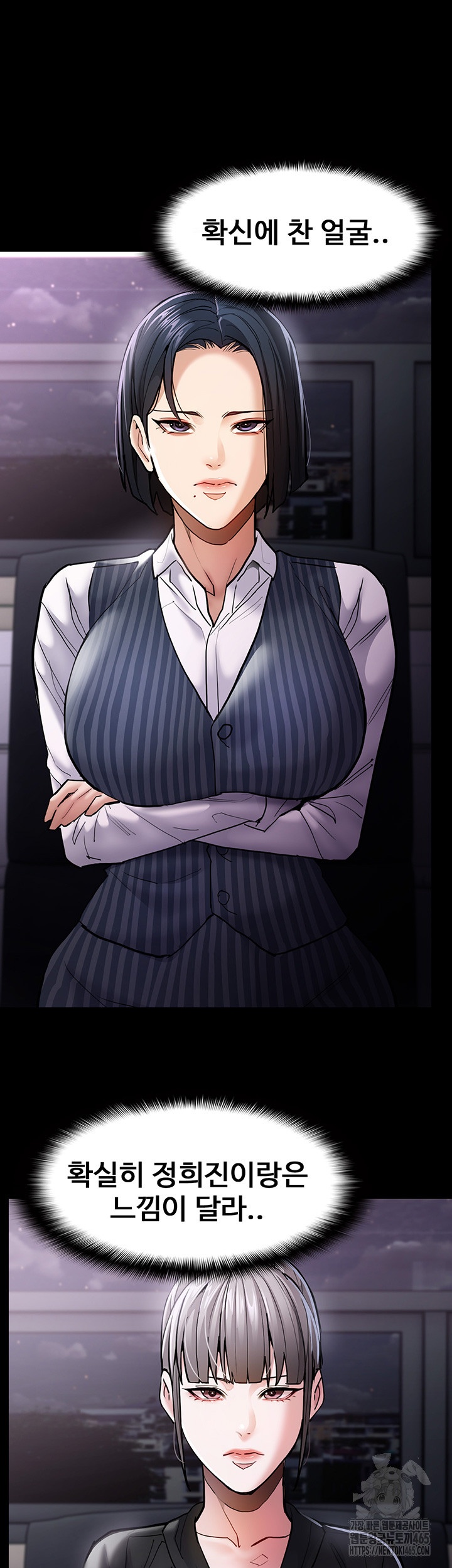 Pervert Diary Raw - Chapter 99 [photo 49] - MangaPorn