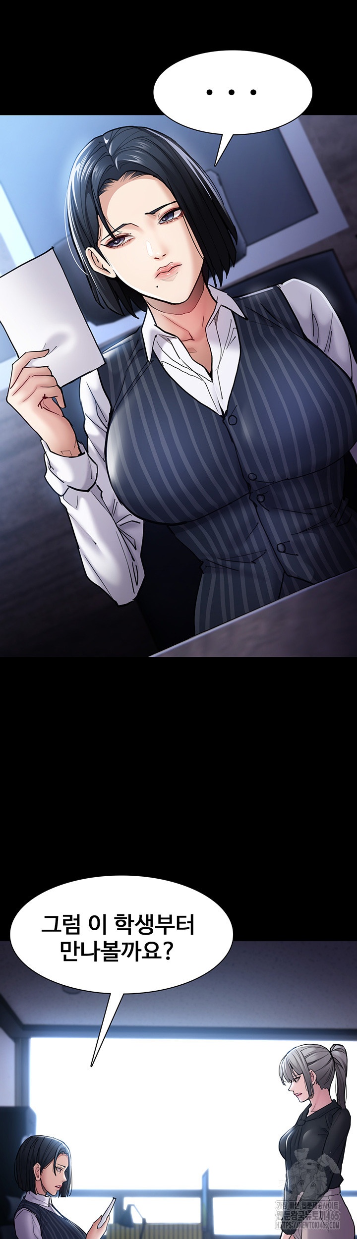 Pervert Diary Raw - Chapter 99 [photo 5] - MangaPorn