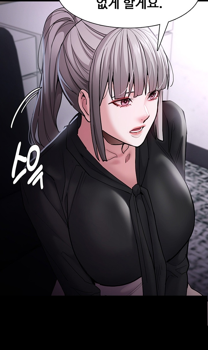 Pervert Diary Raw - Chapter 99 [photo 52] - MangaPorn