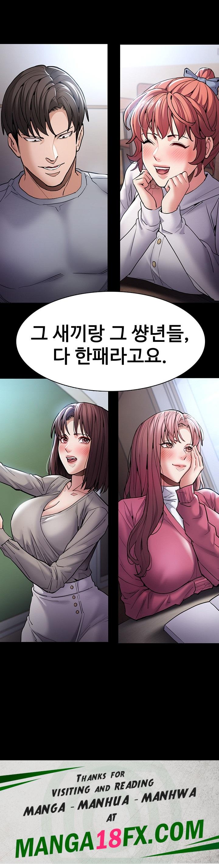 Pervert Diary Raw - Chapter 99 [photo 55] - MangaPorn