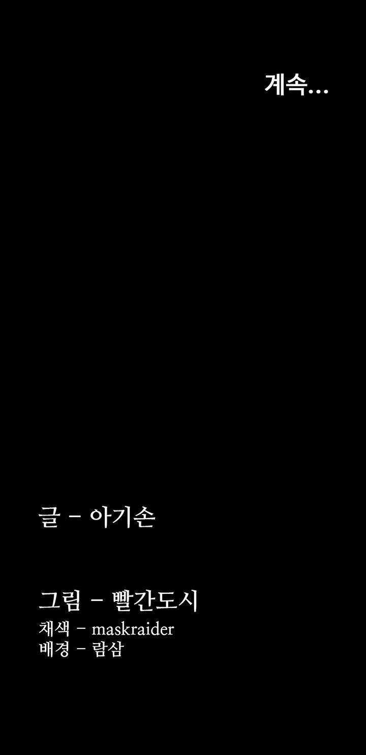 Pervert Diary Raw - Chapter 99 [photo 56] - MangaPorn