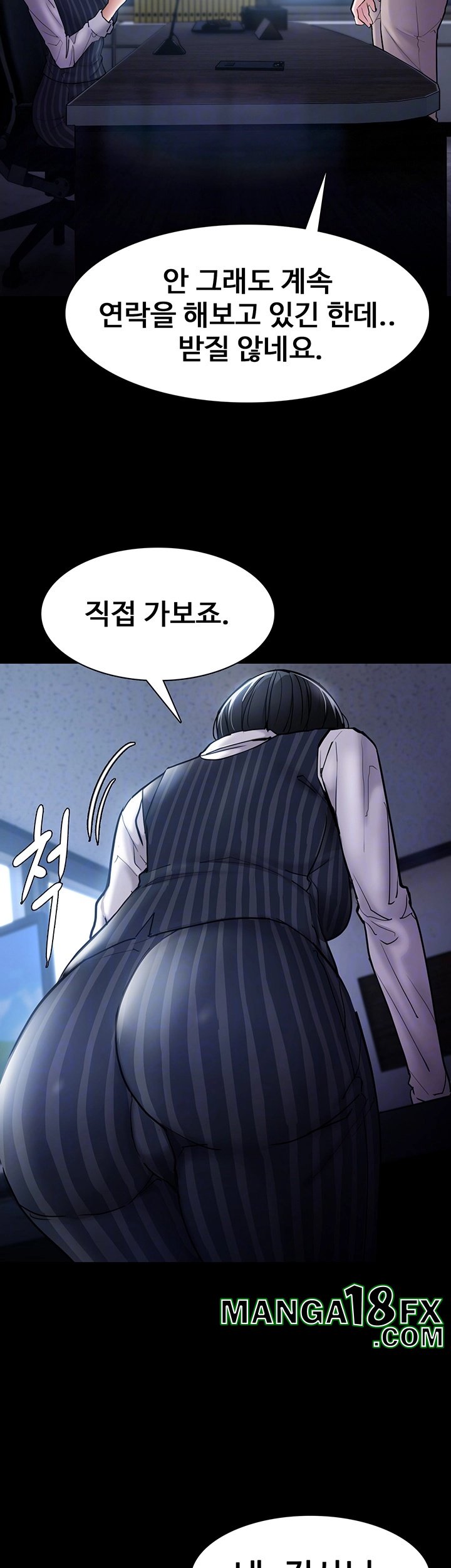 Pervert Diary Raw - Chapter 99 [photo 6] - MangaPorn