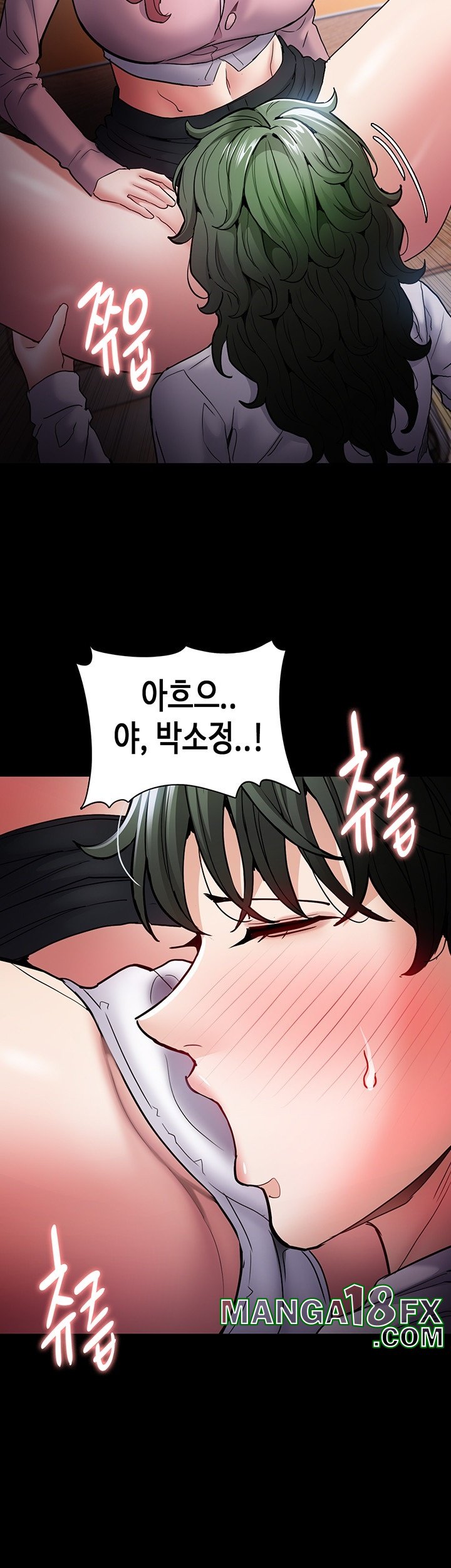 Pervert Diary Raw - Chapter 100 [photo 22] - MangaPorn