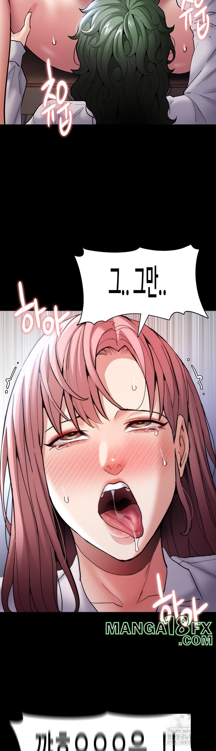 Pervert Diary Raw - Chapter 100 [photo 34] - MangaPorn