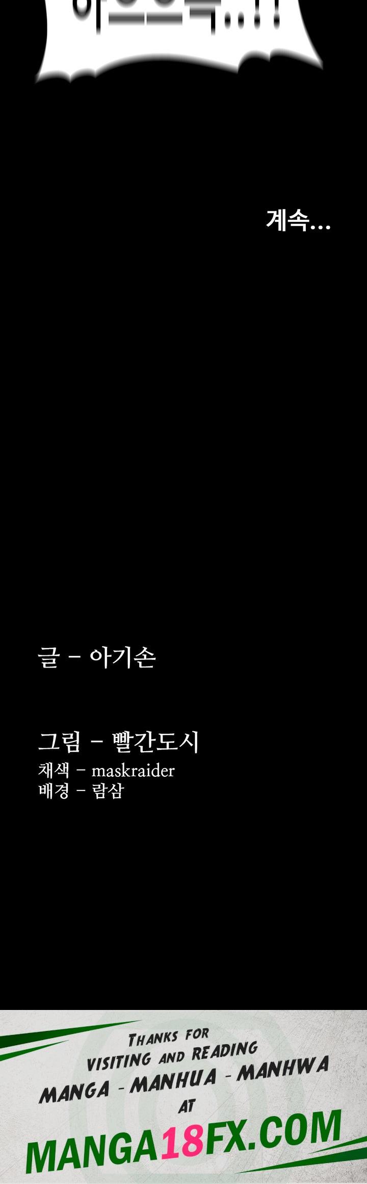 Pervert Diary Raw - Chapter 100 [photo 46] - MangaPorn