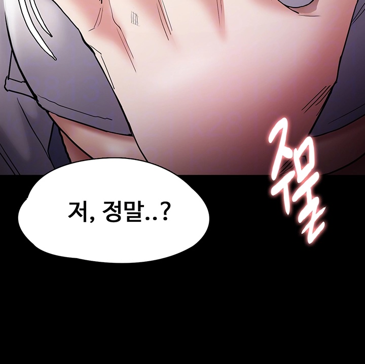 Pervert Diary Raw - Chapter 100 [photo 8] - MangaPorn