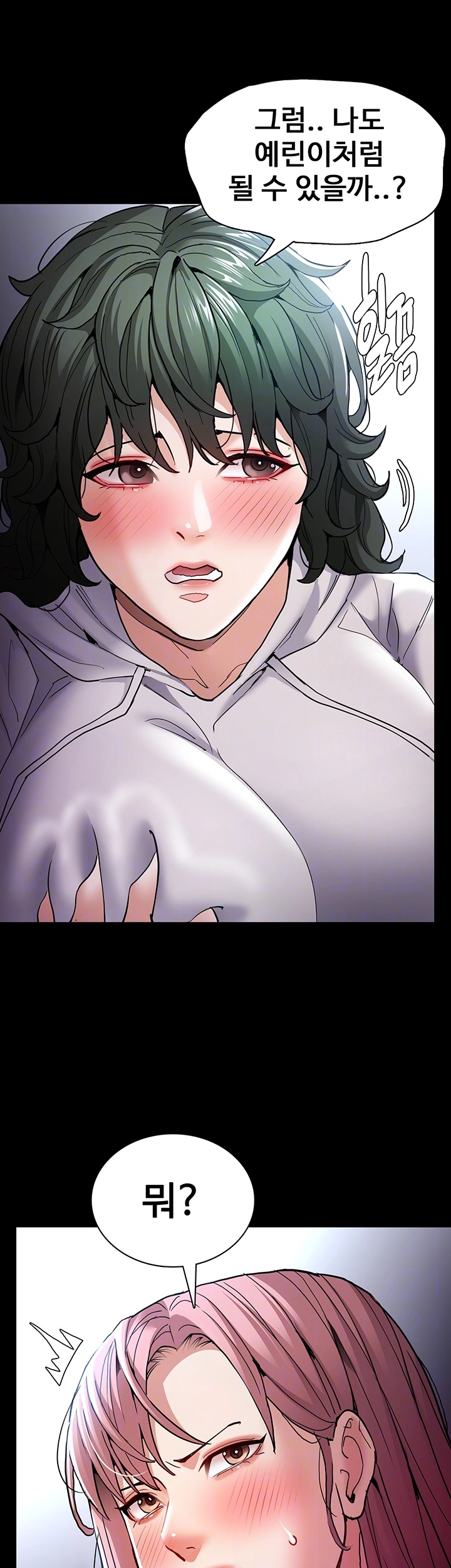 Pervert Diary Raw - Chapter 100 [photo 9] - MangaPorn