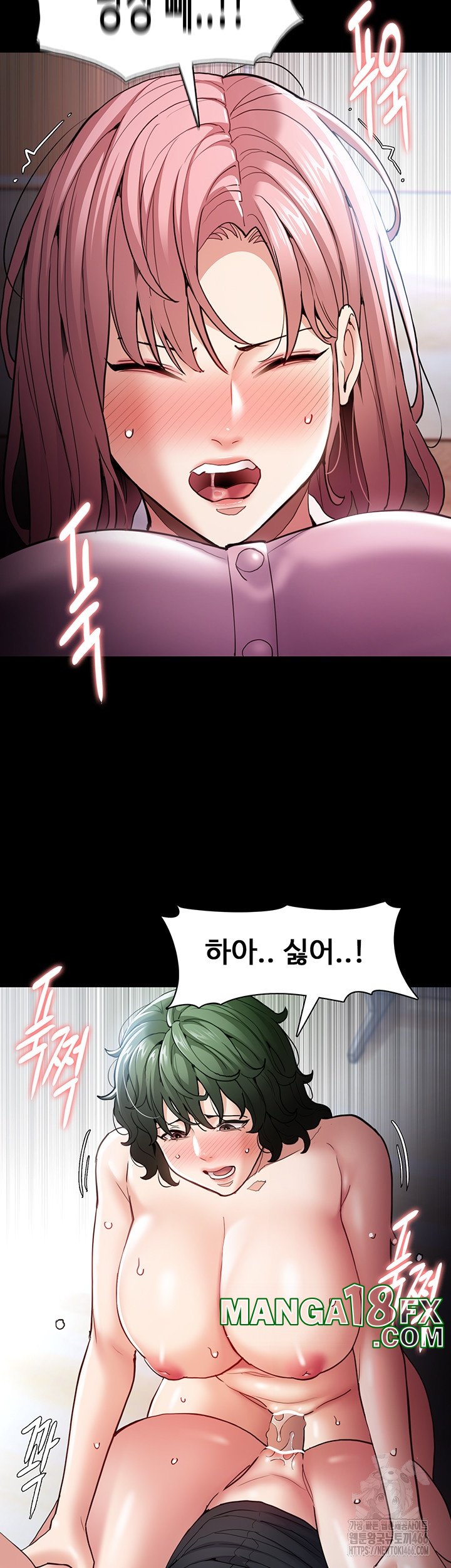 Pervert Diary Raw - Chapter 101 [photo 10] - MangaPorn