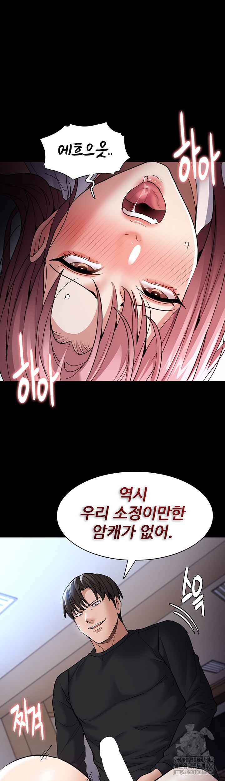 Pervert Diary Raw - Chapter 101 [photo 16] - MangaPorn