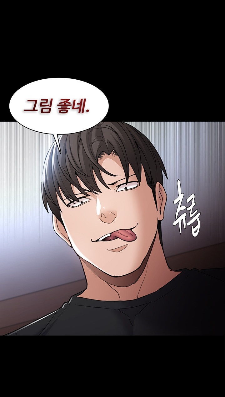 Pervert Diary Raw - Chapter 101 [photo 23] - MangaPorn