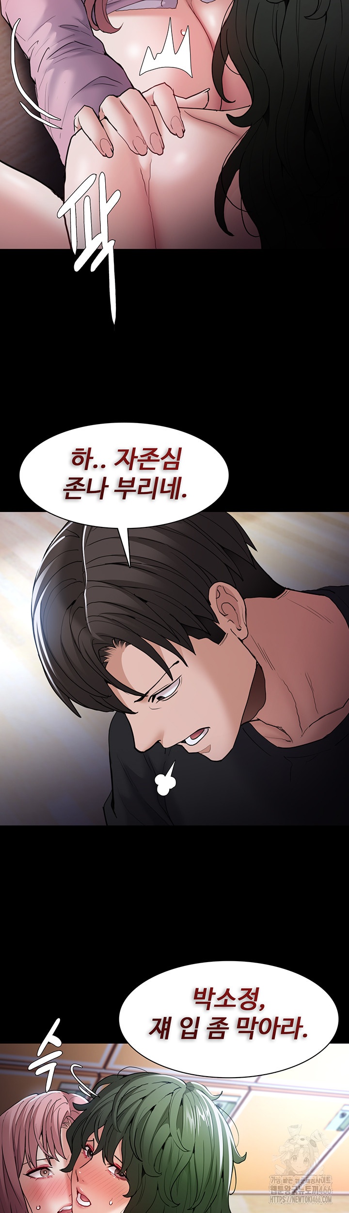 Pervert Diary Raw - Chapter 101 [photo 26] - MangaPorn