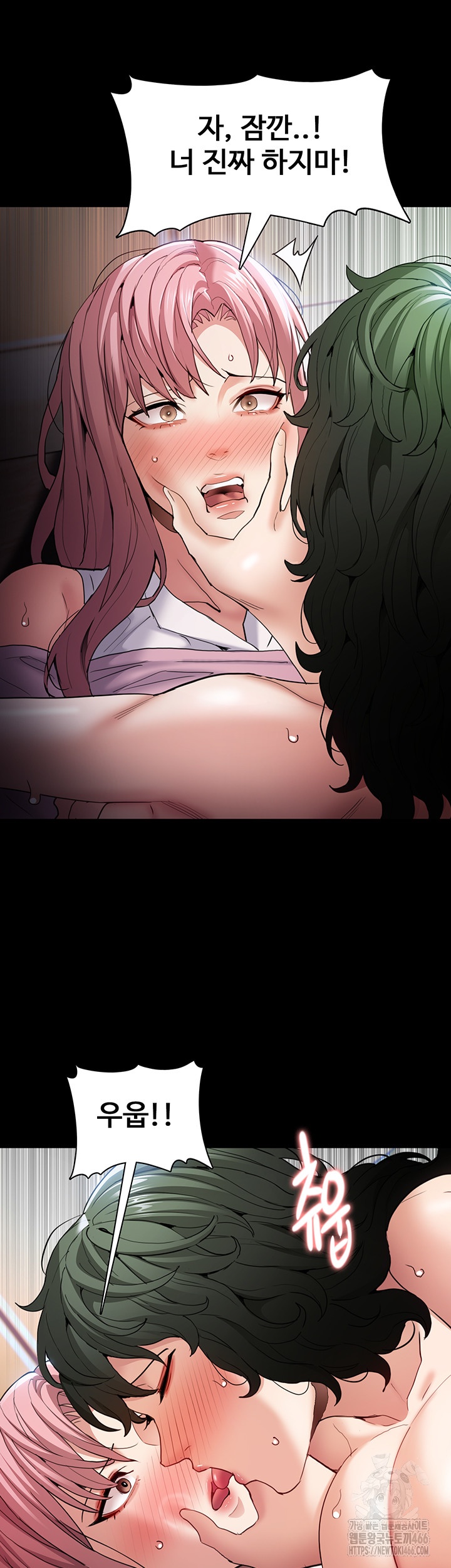 Pervert Diary Raw - Chapter 101 [photo 28] - MangaPorn