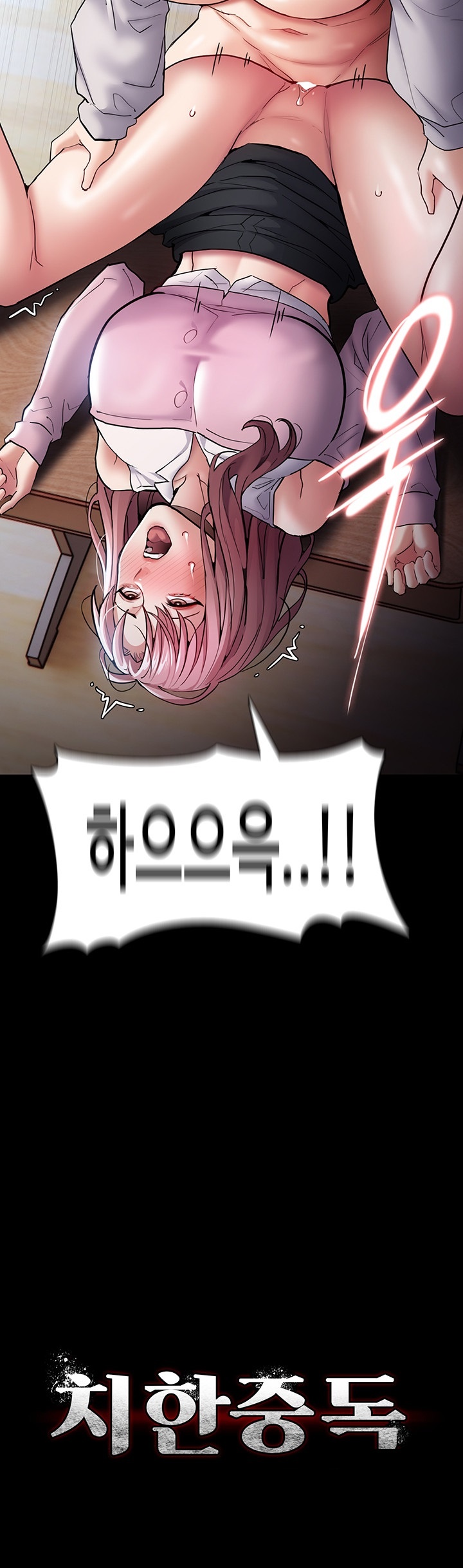 Pervert Diary Raw - Chapter 101 [photo 3] - MangaPorn