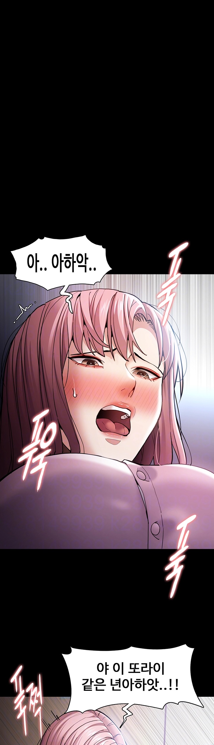 Pervert Diary Raw - Chapter 101 [photo 4] - MangaPorn