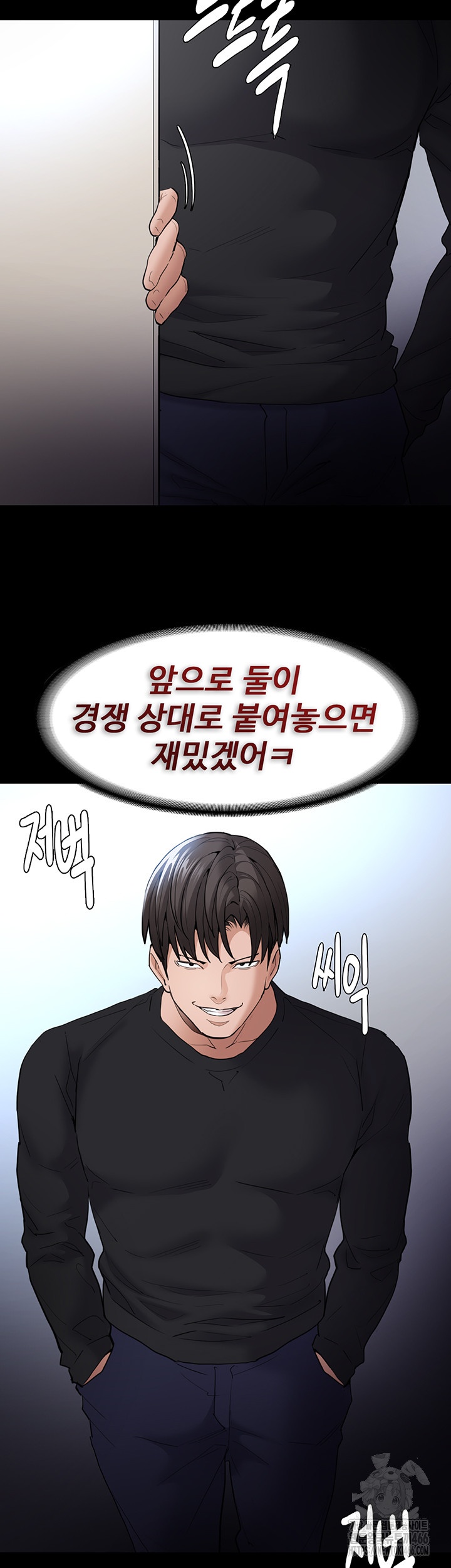 Pervert Diary Raw - Chapter 101 [photo 42] - MangaPorn