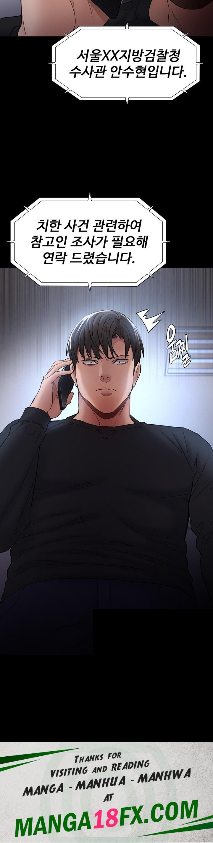 Pervert Diary Raw - Chapter 101 [photo 46] - MangaPorn