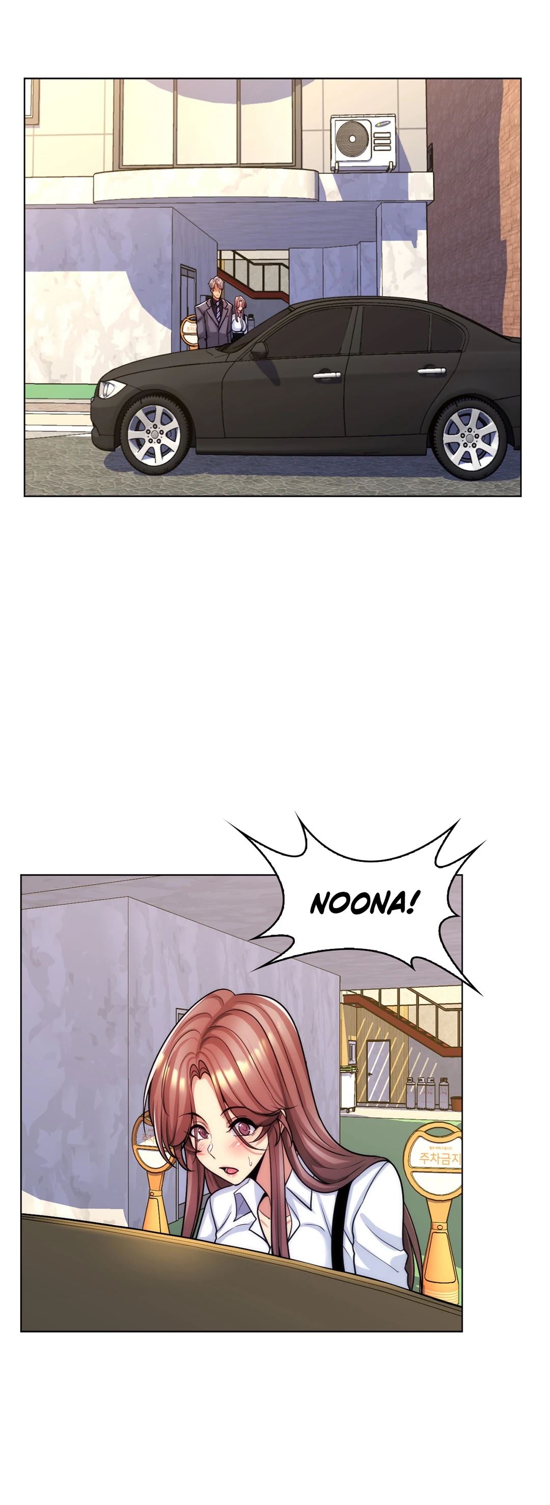 My Girlfriend is My Stepmother - Chapter 38 [photo 18] - MangaPorn