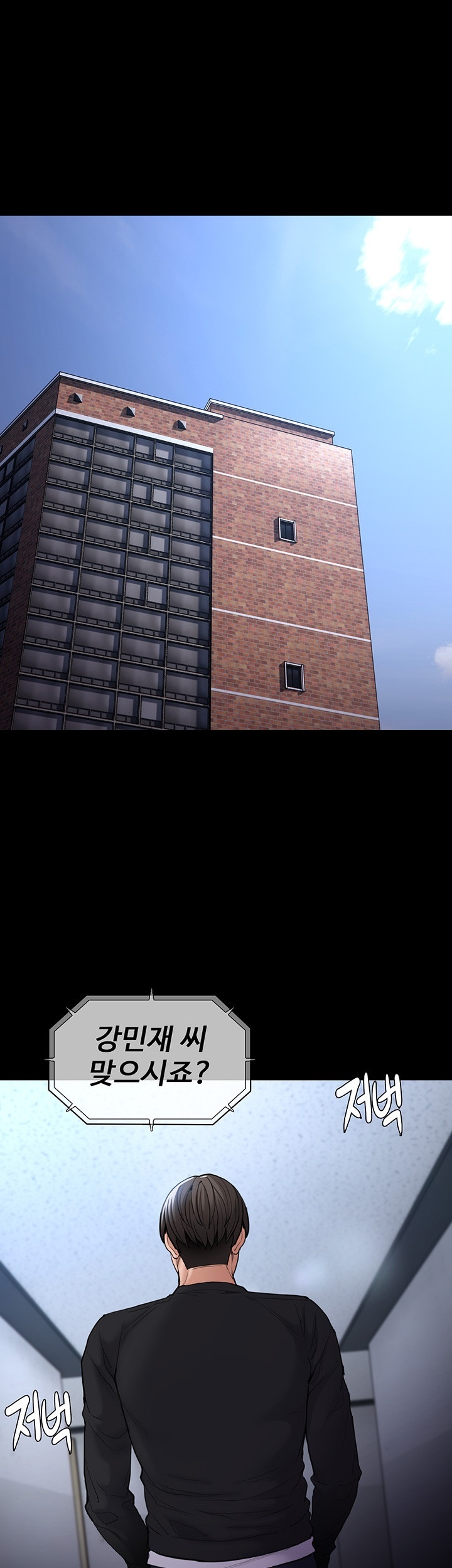 Pervert Diary Raw - Chapter 102 [photo 1] - MangaPorn