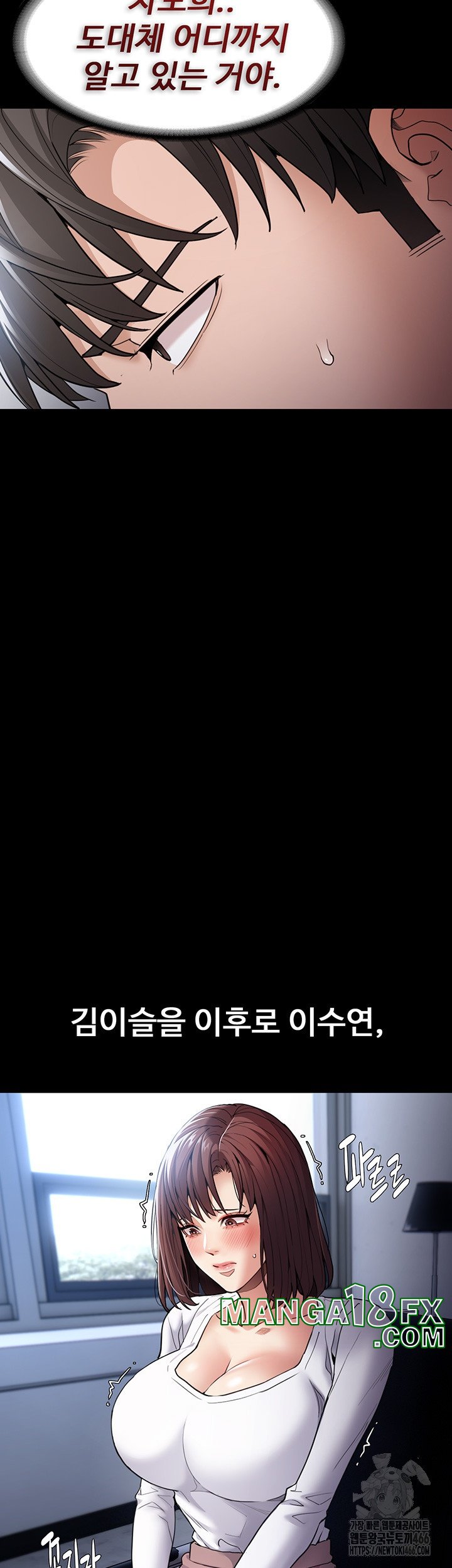 Pervert Diary Raw - Chapter 102 [photo 19] - MangaPorn