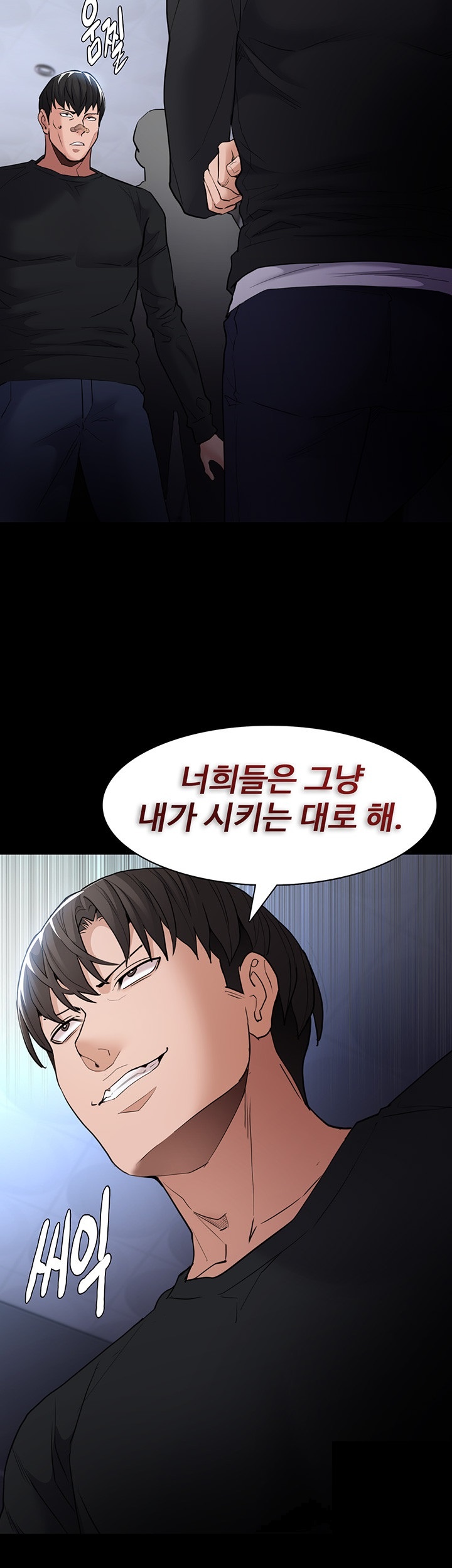 Pervert Diary Raw - Chapter 102 [photo 26] - MangaPorn