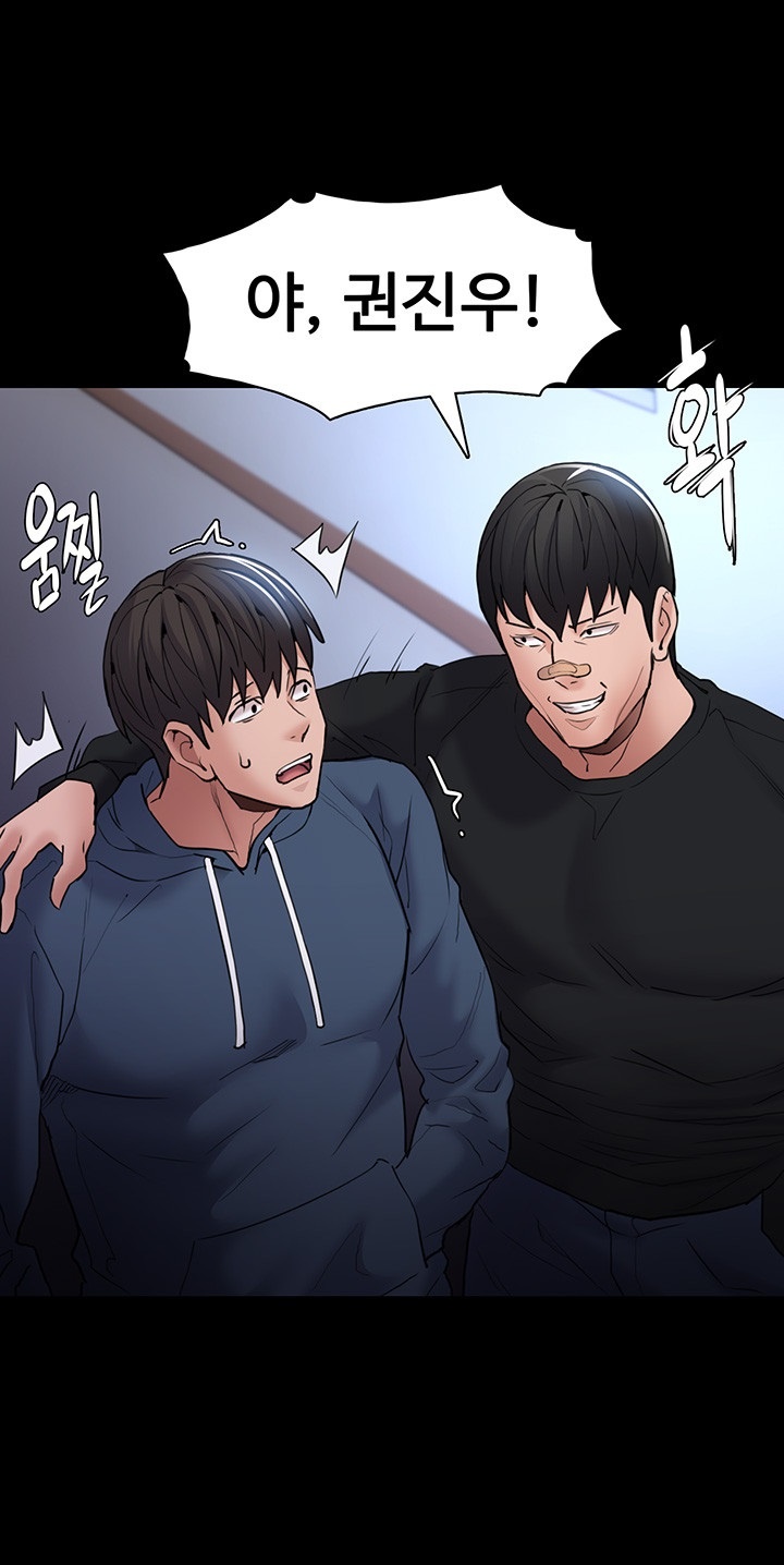 Pervert Diary Raw - Chapter 102 [photo 28] - MangaPorn