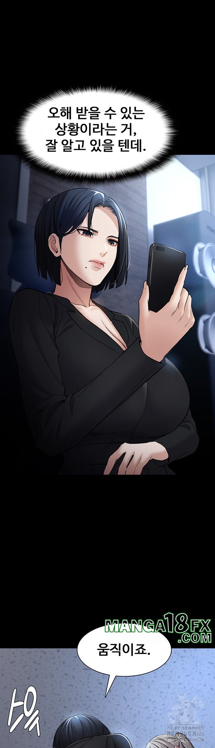 Pervert Diary Raw - Chapter 102 [photo 37] - MangaPorn