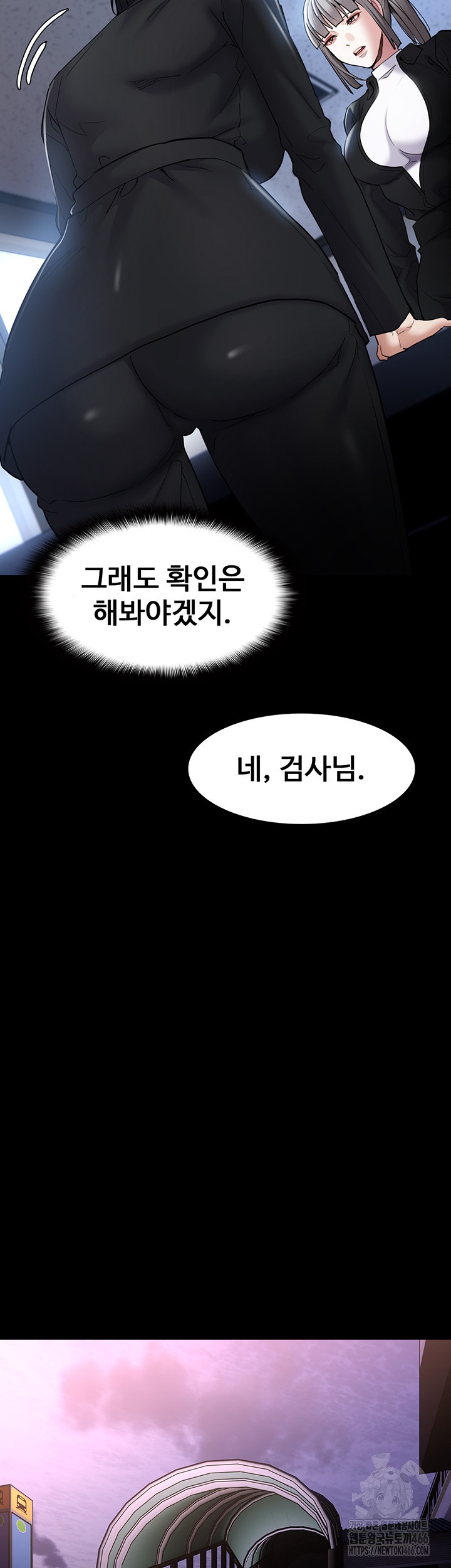 Pervert Diary Raw - Chapter 102 [photo 38] - MangaPorn